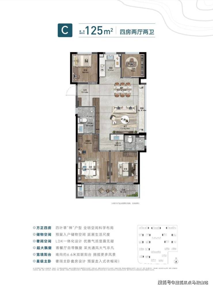 Kaiyun 开云中建潮阅尚境-杭州(最新政策)详情丨中建潮阅尚境-户型-房价-地址-楼盘详情(图19)