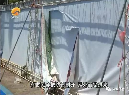 开云体育 开云平台整修中的塑胶跑道惨遭市民踩踏留下200多个坑