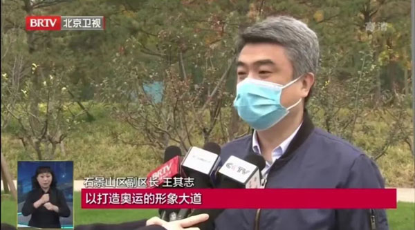 开云 开云体育官网掌握塑胶跑道行业独门绝技的“隐形冠军”(图1)