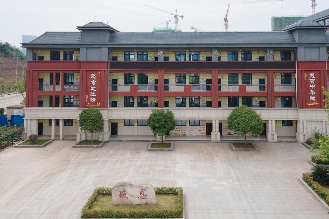 Kaiyun 开云新闻多一点 之江小学的变迁(图2)